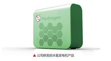 水氫機 為分布式能源發(fā)展注入新動力，引領(lǐng)電力行業(yè)高效節(jié)能技術(shù)研發(fā)